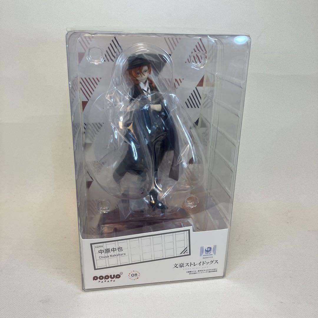 Amazon.co.jp: POP UP PARADE 中原中也 : おもちゃ
