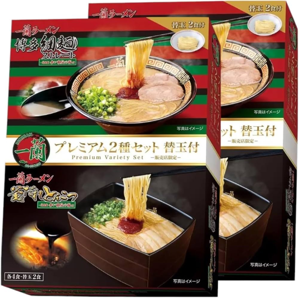 Amazon.co.jp: 【まとめ買い】一蘭ラーメン プレミアム2種セット 10食