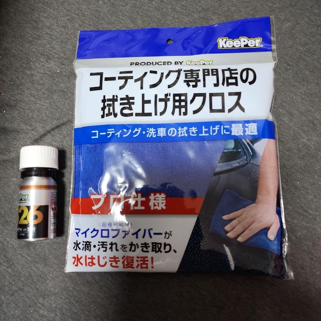 【新品未使用】EX キーパー コーティング メンテナンス VP326 EX キーパー コーティング メンテナンス VP326