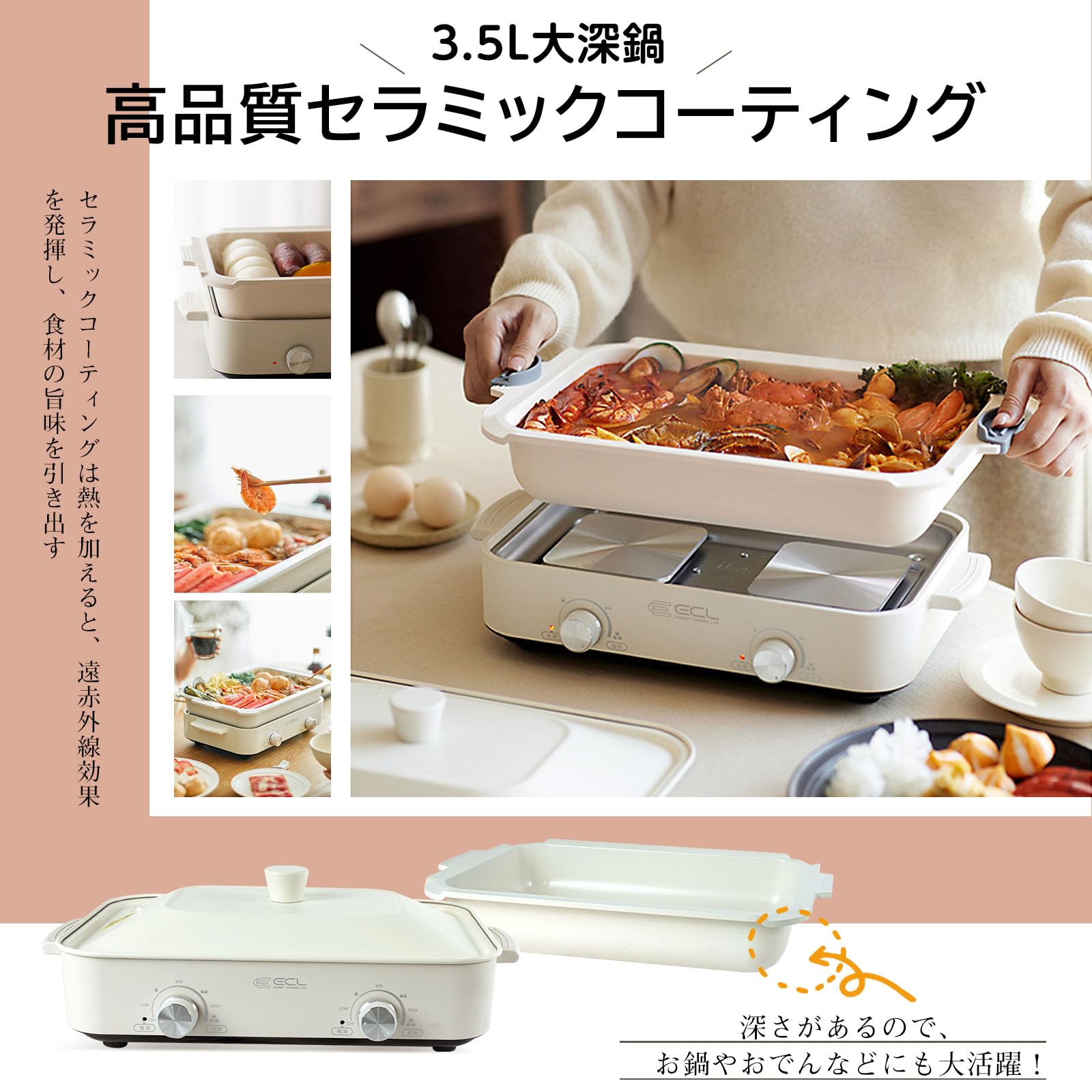 Amazon | ホットプレート 焼肉プレート グリル鍋 1200W セパレート
