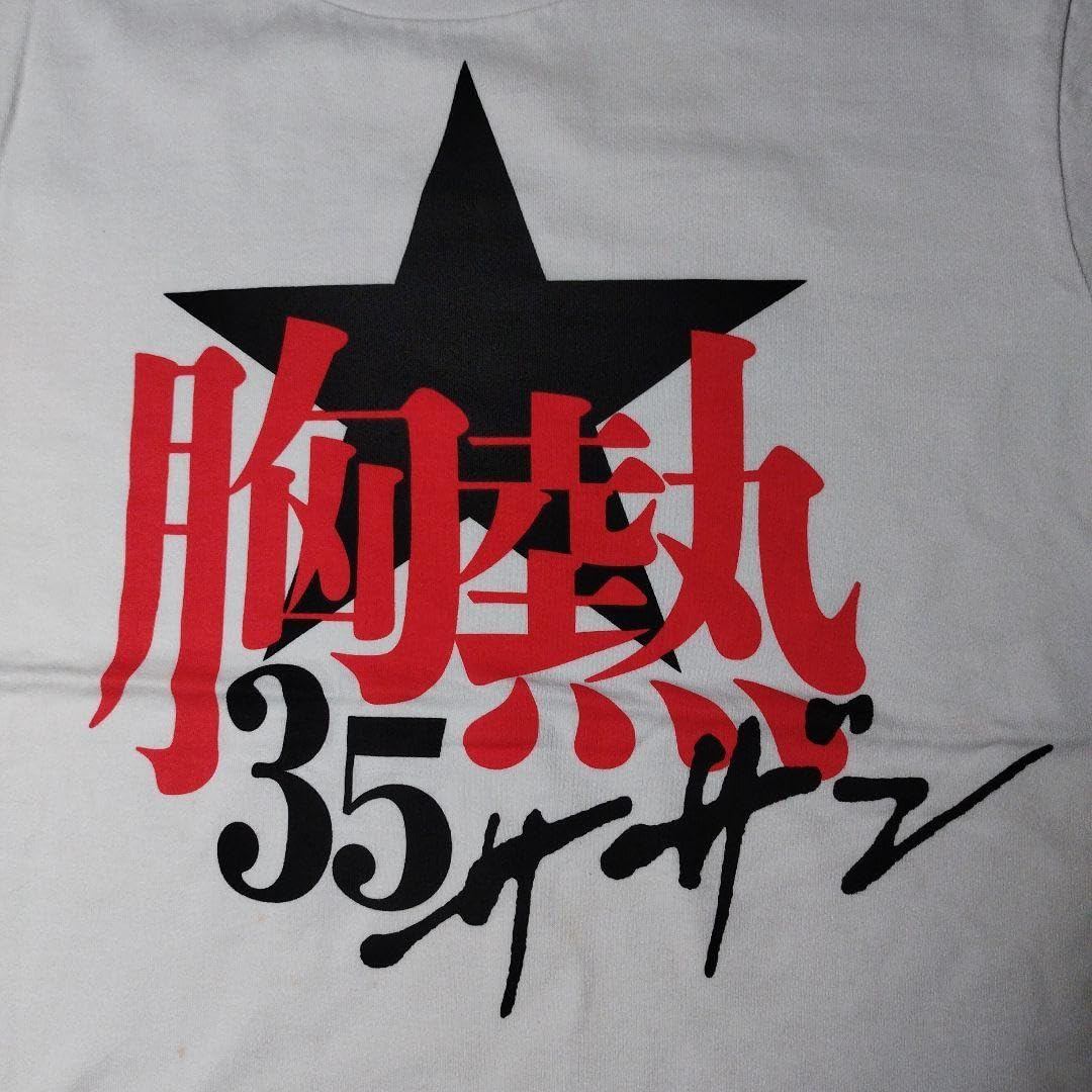 Amazon.co.jp: サザンオールスターズ Tシャツ : ホーム＆キッチン