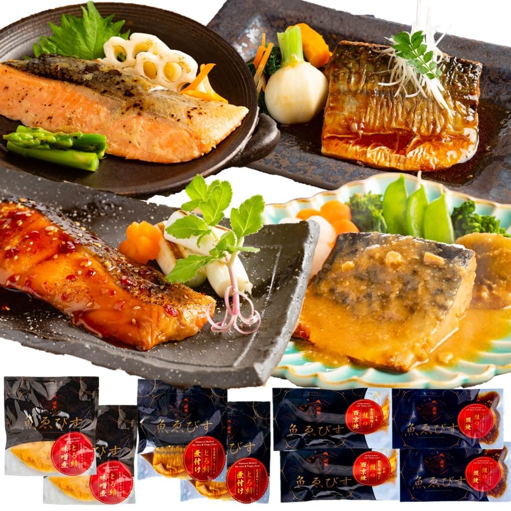 Amazon | 煮魚 焼き魚4種(8食入)セット ・とろ鯖煮付け ・鮭の西京焼
