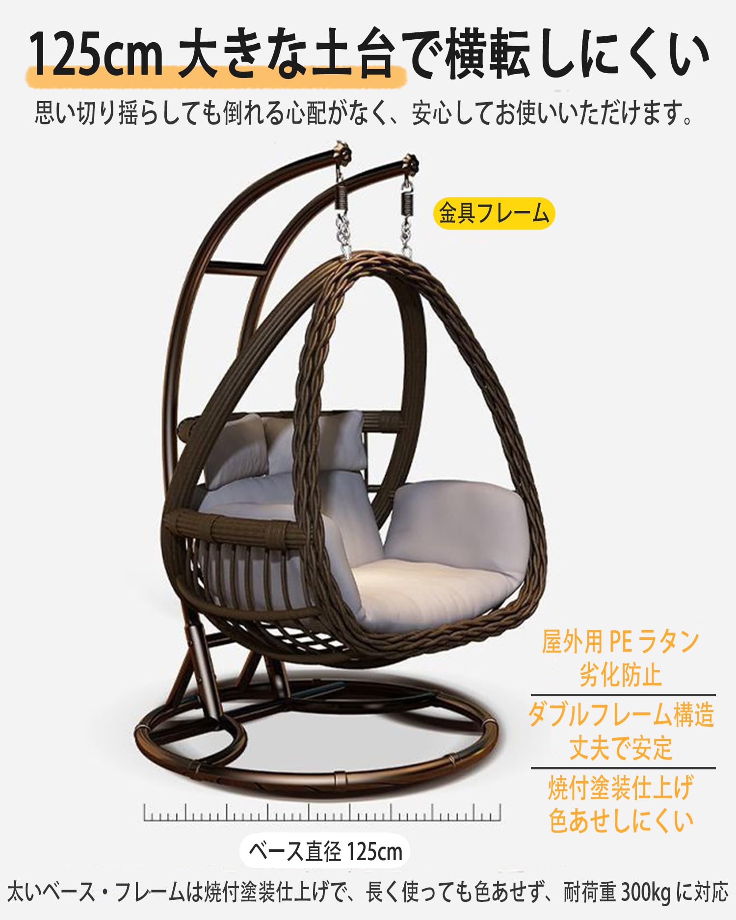 Amazon.co.jp: FWYTT ハンギングチェア スイングエッグチェア スタンド 