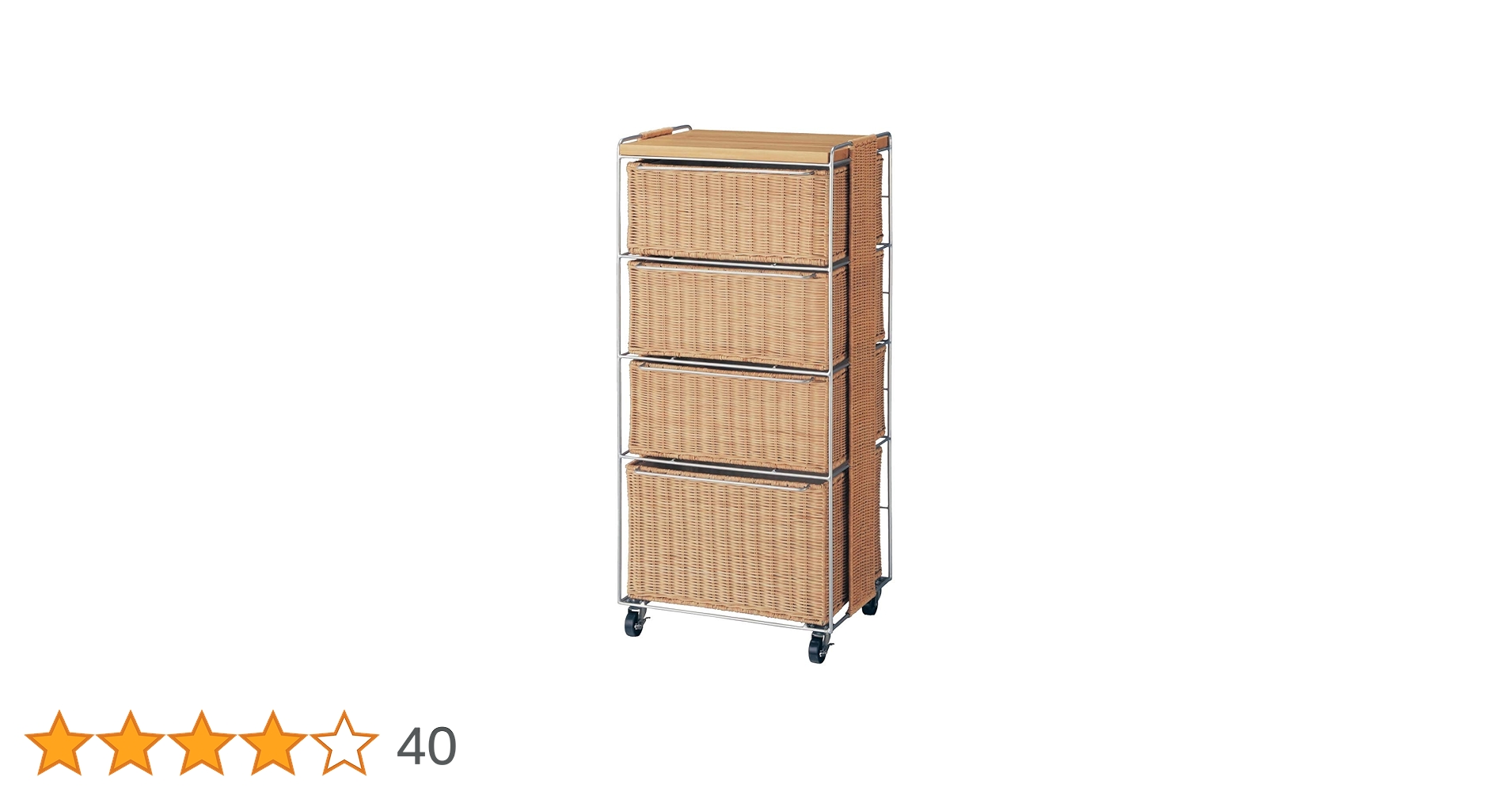 ベルメゾン　ラタン ランドリーチェスト ラタンランドリーチェスト （洗面所収納/隙間収納）｜通販のベルメゾン