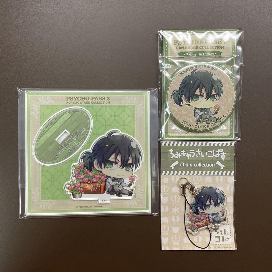 PSYCHO-PASS 宜野座セット ❤*︎様 PSYCHO-PASS 宜野座セット ❤*︎様 PSYCHO-PASS 宜野座セット