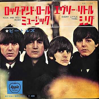 激レア！ ビートルズ Top Of The Pop's EP 未使用スリック 激レア！ ビートルズ Top Of The Pop's EP 未使用スリック 激