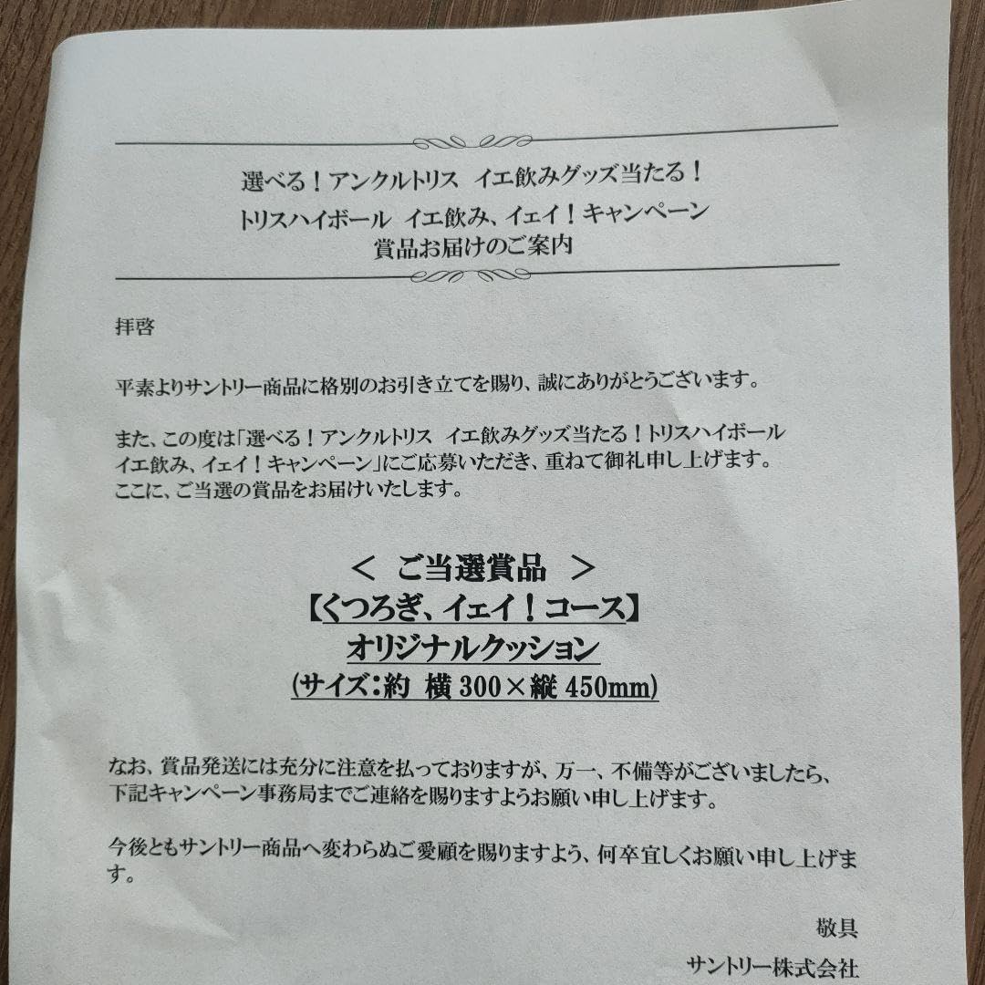 展示品 有田焼 ふなっしー 限定55個 24時間以内/匿名配送】展示品 激