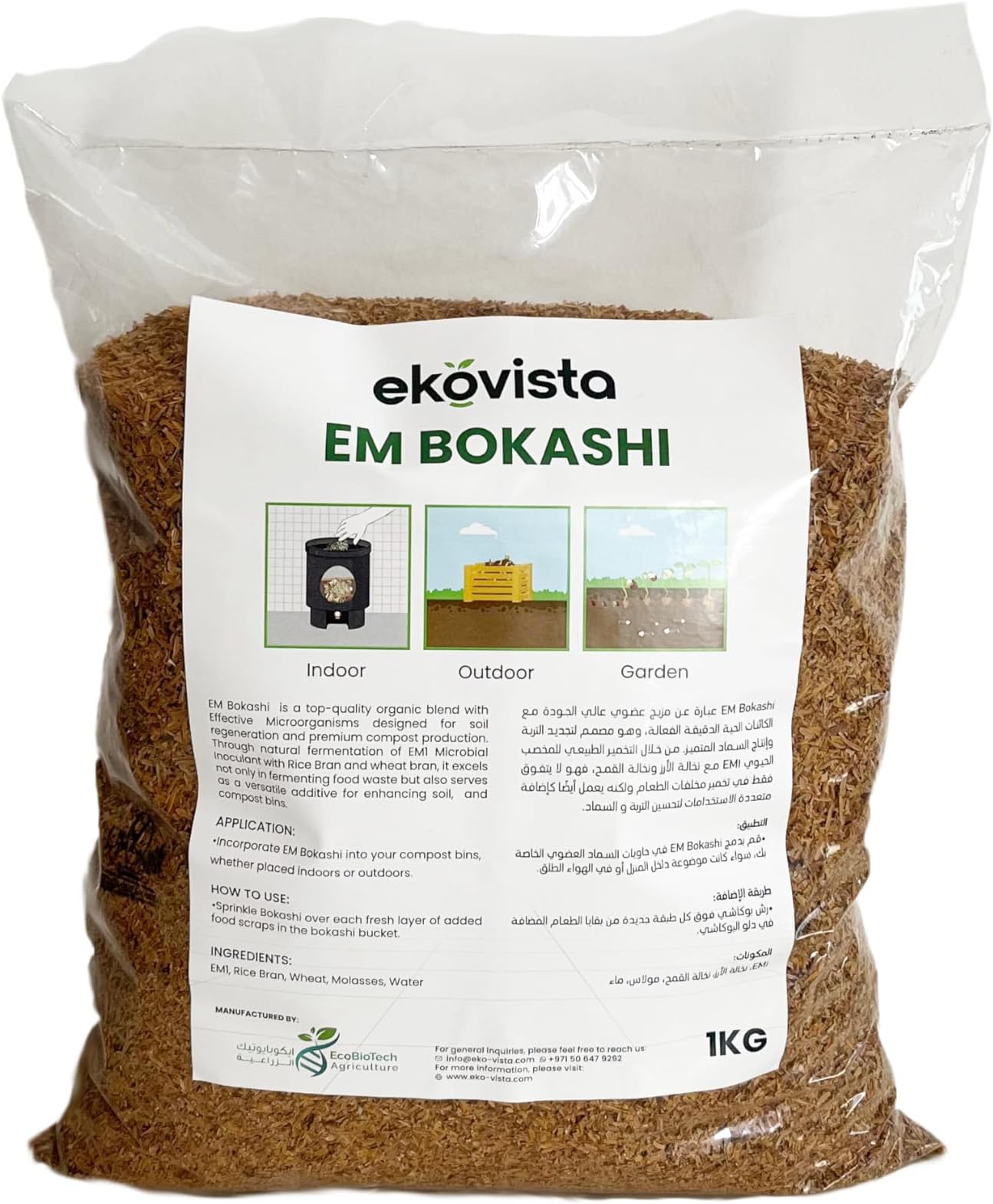 BioNatura Bokashi Bran Compost Starter & Odor Eliminator | Kitchen Compost Accelerator for Food Waste | Natural Soil Enrichment for Plants & Gardens | 1kg Organic | Bokashi Soil