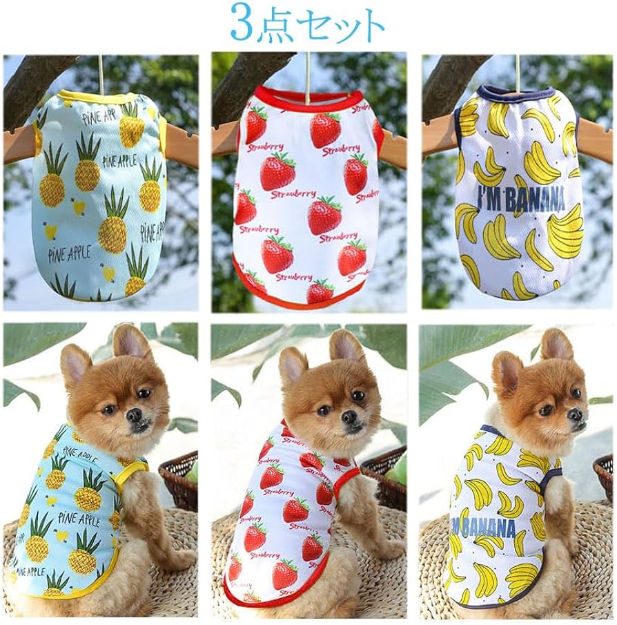 【新品】ワンちゃん 犬服 夏用 多種多様 3号 3号L バラ売り可能 新品】ワンちゃん 犬服 夏用 多種多様 3号 3号L バラ売り可能