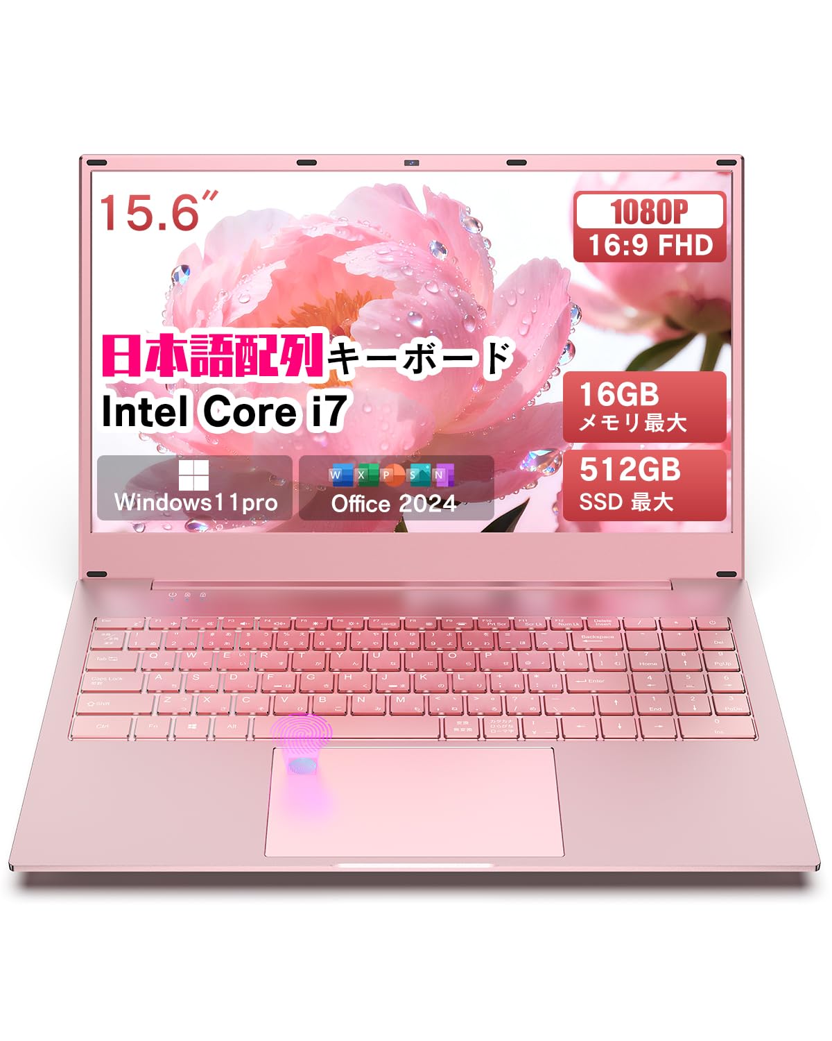 かわいいピンク✨️快適SSD Corei7 カメラ付きノートパソコン Win11 Amazon.co.jp: VETESA ノートパソコン Windows 11 Pro Office 2024搭載