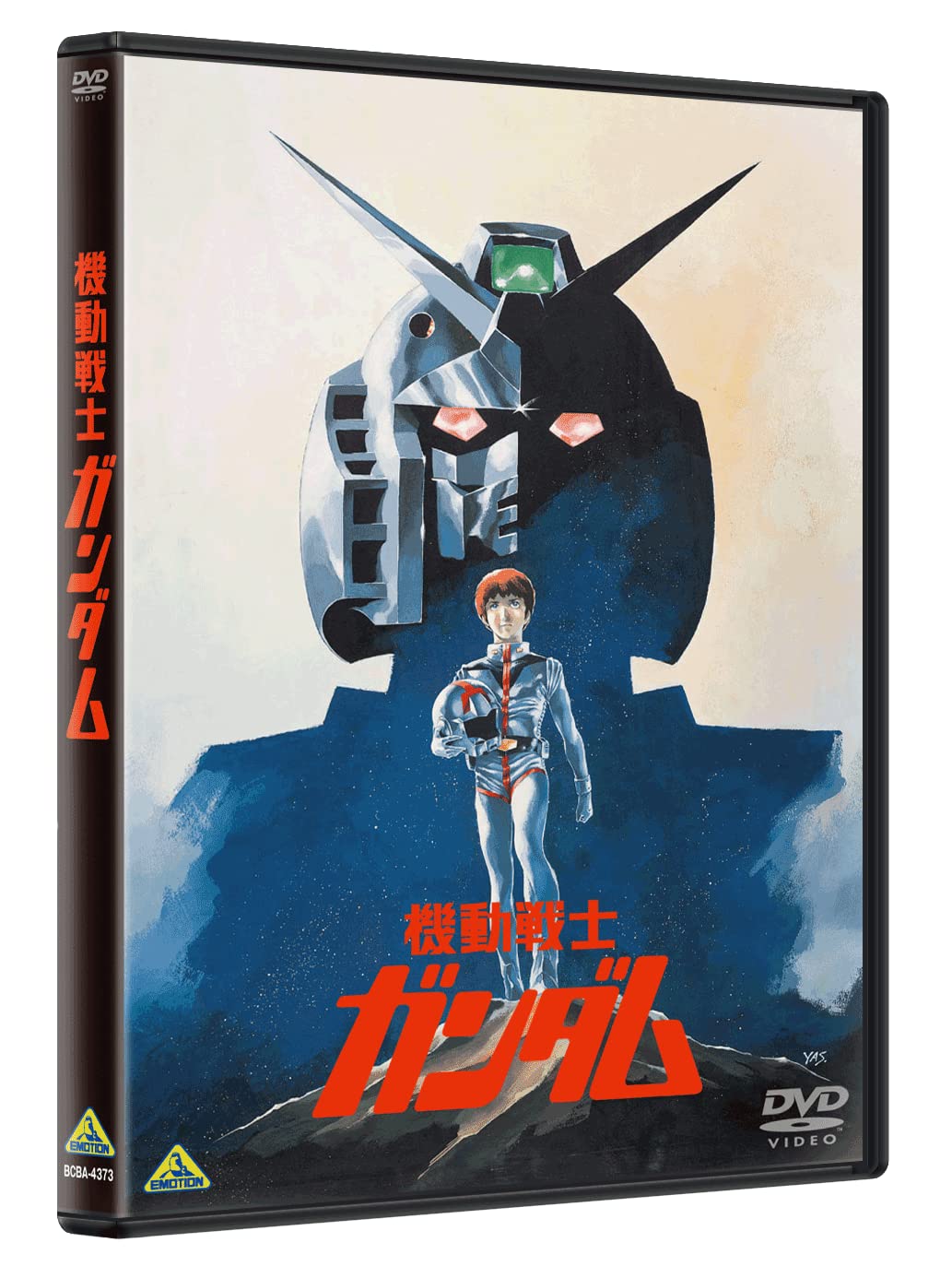 Animation - Mobile Suit Gundam I (English Subtitles) [Japan DVD] BCBA-4373