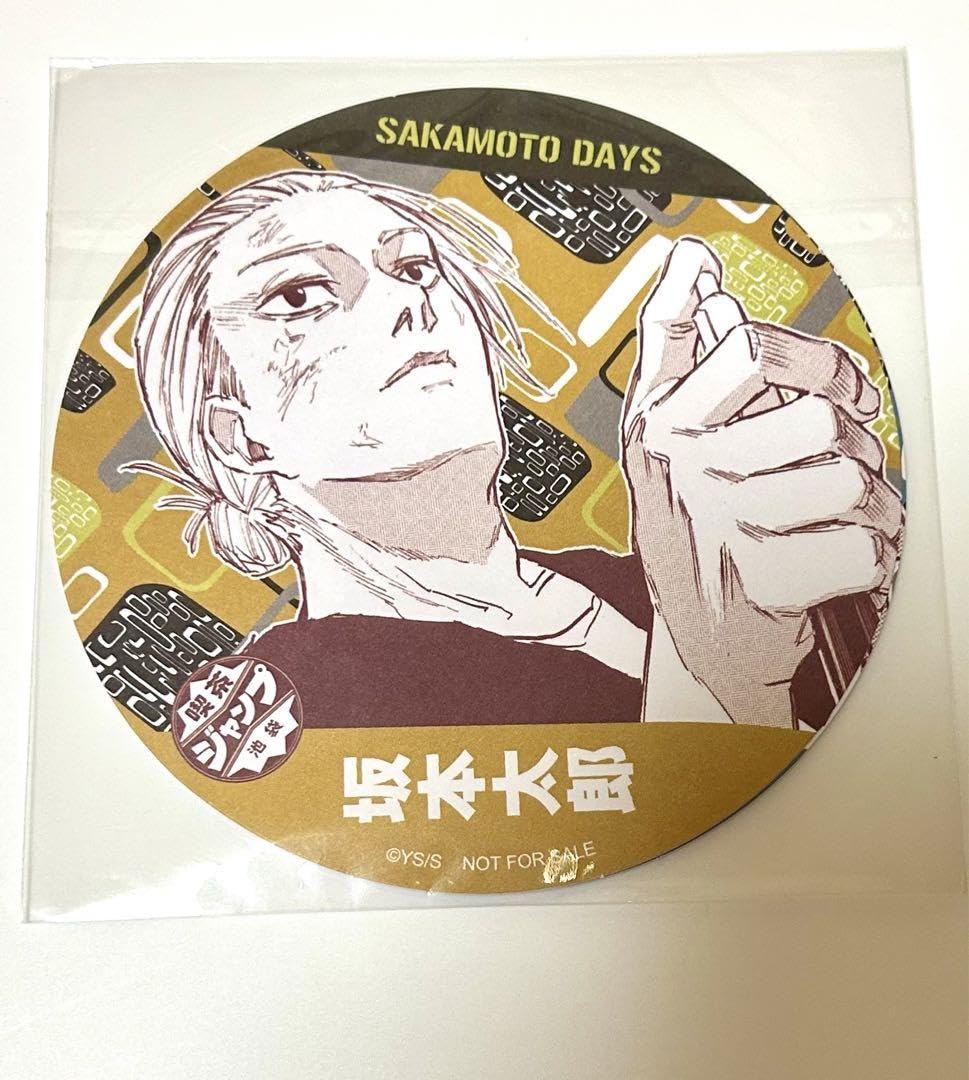 喫茶ジャンプ ジャンプショップ サカモトデイズ サカデイ コースター Amazon.co.jp: サカモトデイズ SAKAMOTO DAYS 喫茶ジャンプ