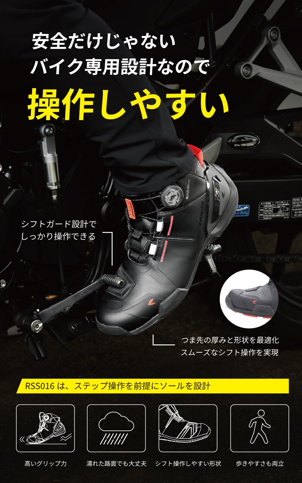 Amazon.co.jp: RSタイチ(RS TAICHI): SHOES