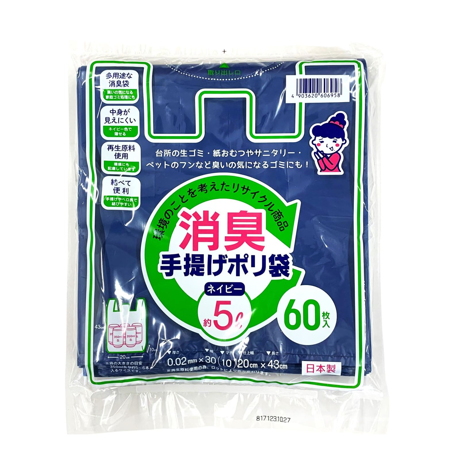 miwa ポスター 袋付き miwa ポスター 袋付き miwa ポスター 袋付き miwa ポスター 袋付き