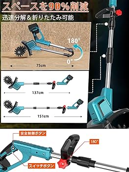 Amazon | 耕運機 家庭用 充電式耕うん機 (耕幅255mm/耕深220mm)2個4Ah