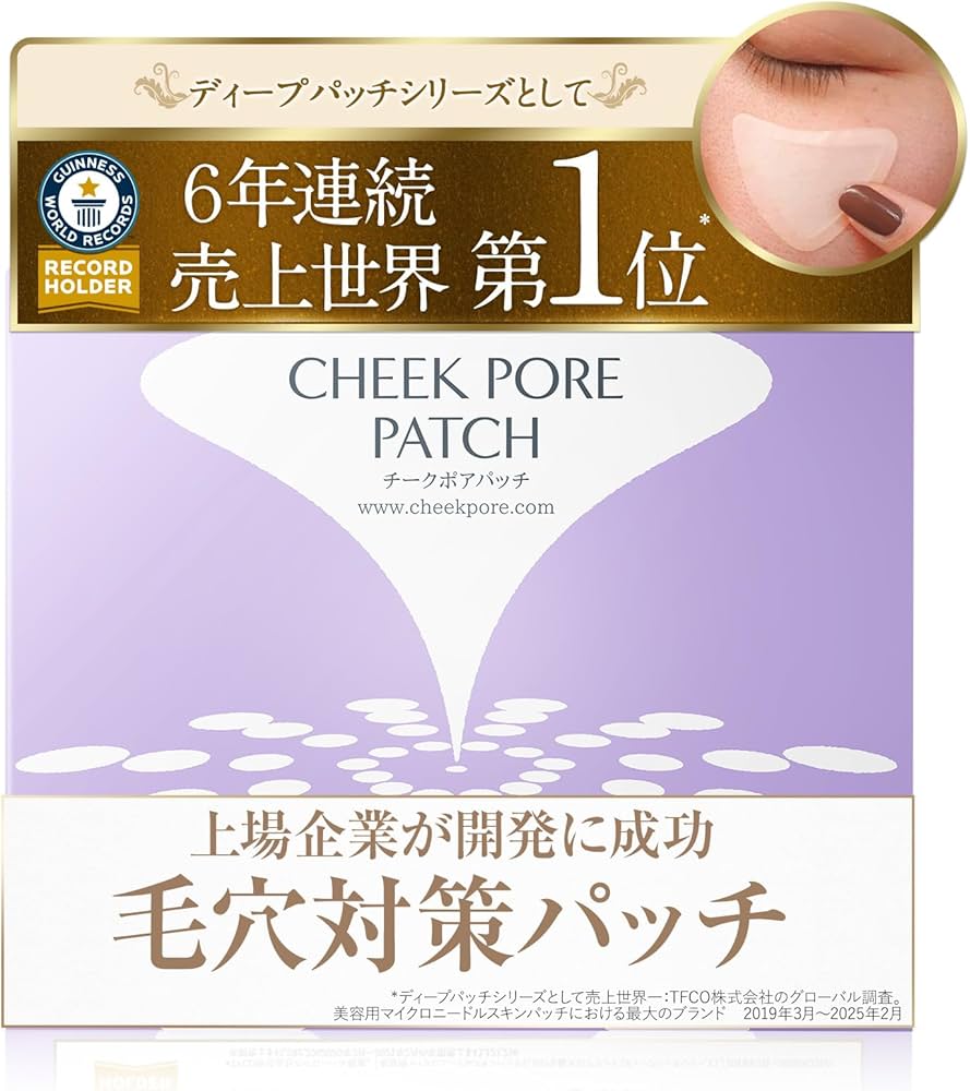 【専用】マイクロニードルパッチ 305袋　針美容パッチ 専用】マイクロニードルパッチ 305袋 針美容パッチ