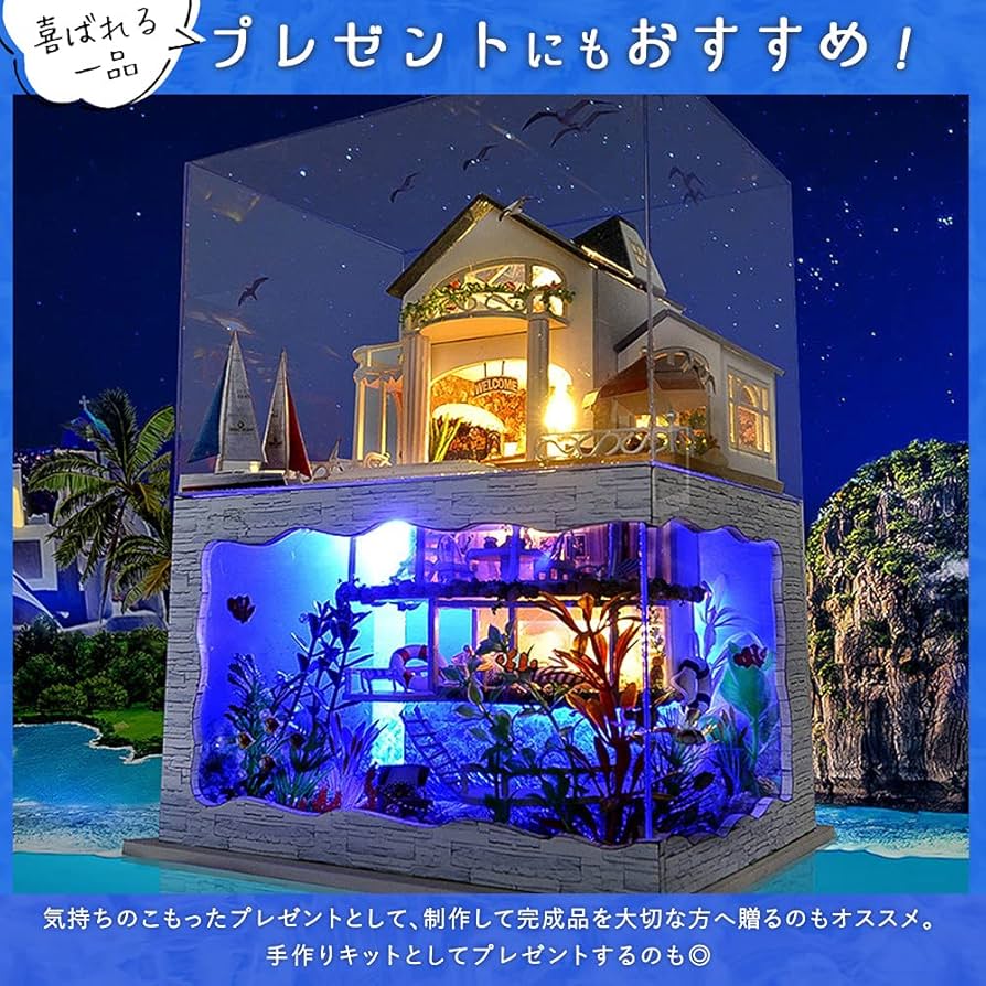 【送料込み・即日発送】カリブ海 海辺のコテージ ドールハウス DIYキット 送料込み・即日発送】カリブ海 海辺のコテージ ドールハウス DIY
