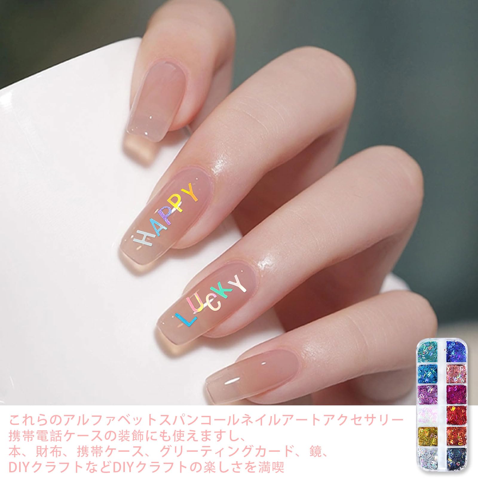 Amazon.co.jp: ネイル ホログラム 12色セットネイル スパンコール