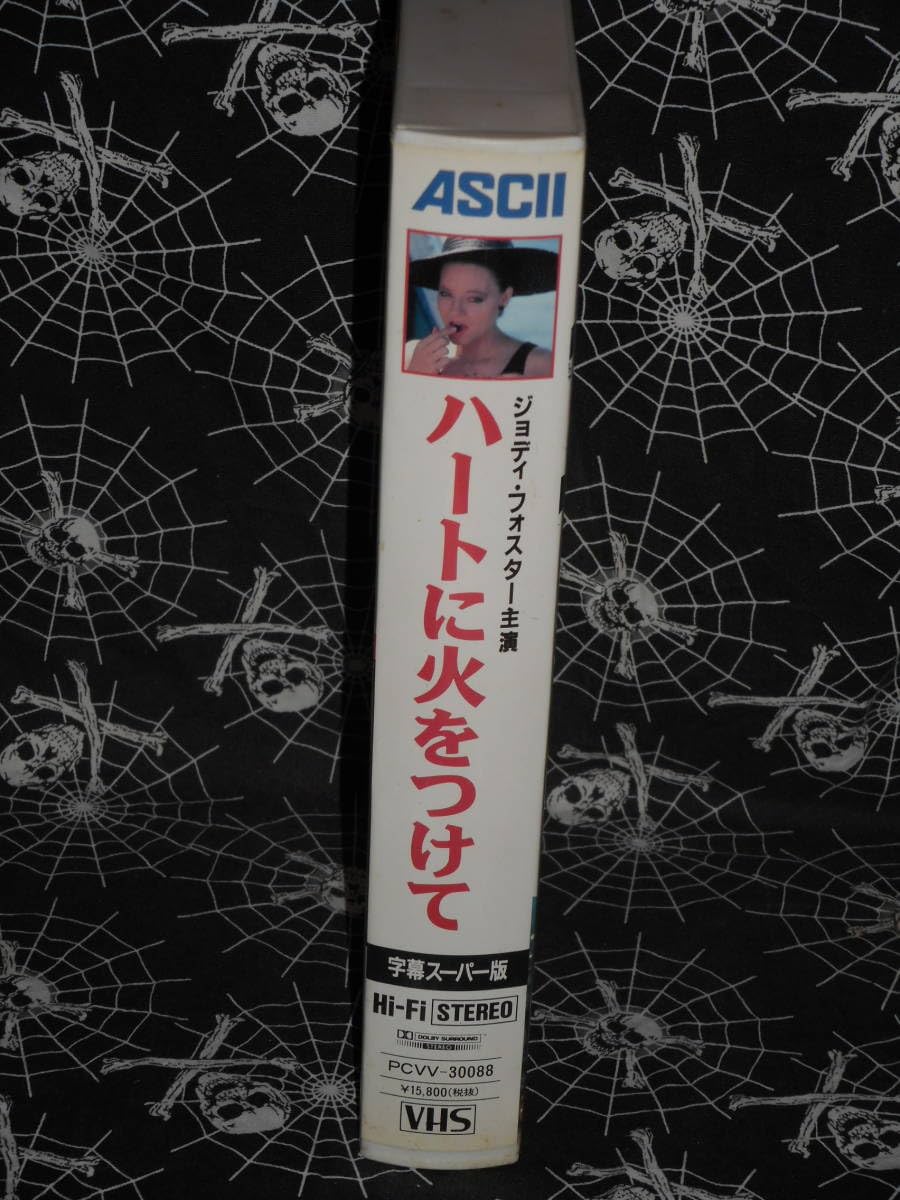 ハートに火をつけて ジョディ・フォスター デニス・ホッパー セル盤 ハートに火をつけて ジョディ・フォスター デニス・ホッパー セル盤