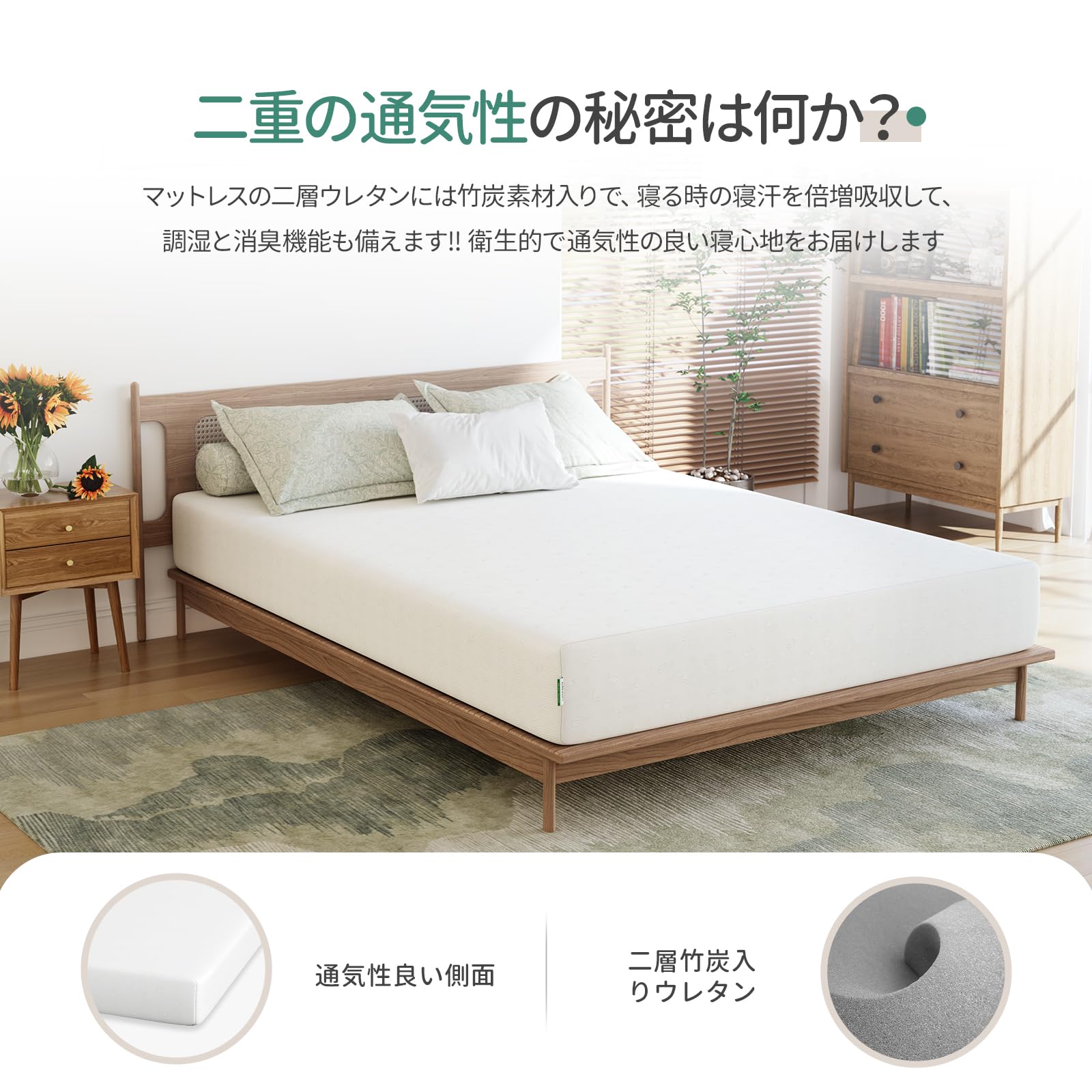 Amazon｜Novilla マットレス クイーン 高反発 やや硬め 2層竹炭入り