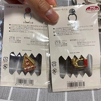 Amazon.co.jp: どーもくん ストラップ 5点 ご当地 名古屋 岐阜