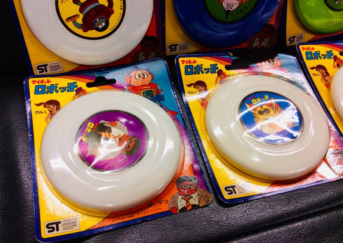 Amazon.co.jp: R5739A 駄菓子屋 サイボット ロボッチ フリスビー