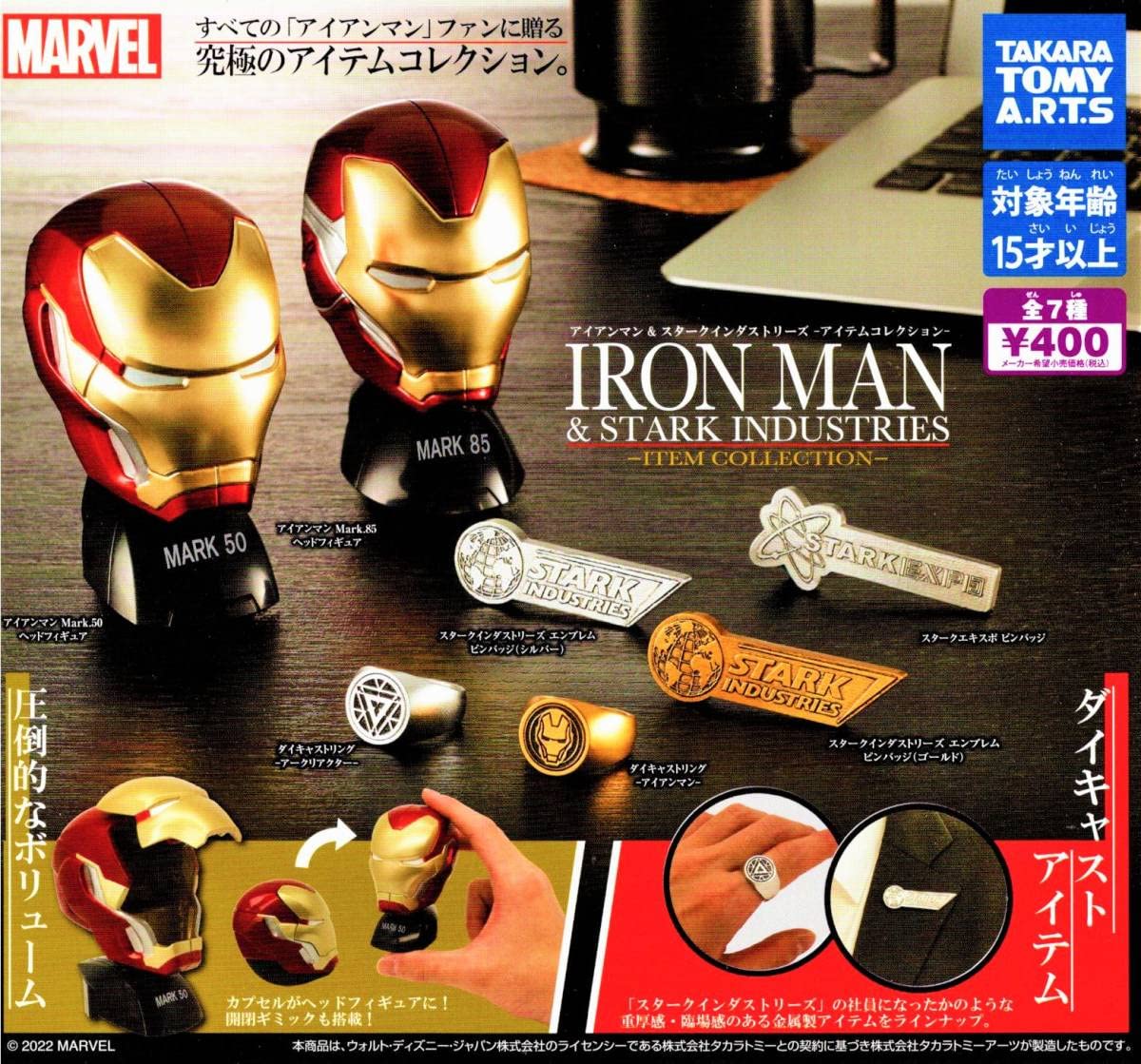Amazon.co.jp: アイアンマン&スタークインダストリーズ アイテム 
