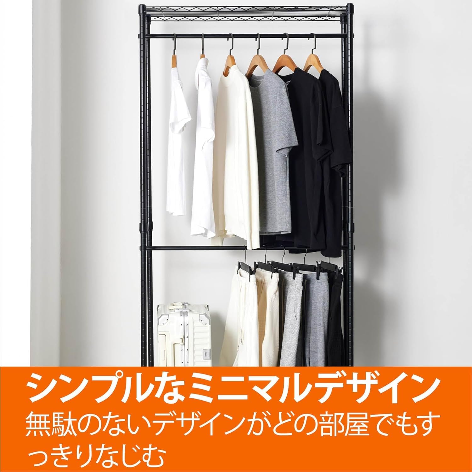 Amazon.co.jp: ハンガーラック2段洋服ラック耐荷重181kg頑丈キャスター