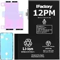 【付属品付】iPhone12ProMax 256GB バッテリー79% Amazon | iFactory iPhone 12ProMax バッテリー 交換 互換 PSE