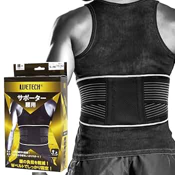 GuildreyTex 腰用サポーター Lサイズ ウエストトリマー GuildreyTex 腰用サポーター Lサイズ ウエストトリマー