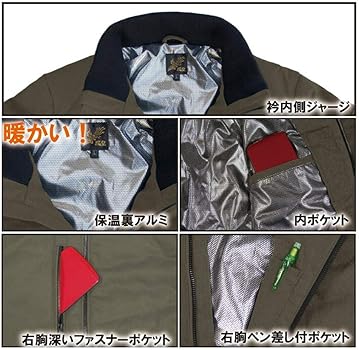 Amazon.co.jp: HOOH 防寒ベスト M OD 6299-M-18 : ファッション