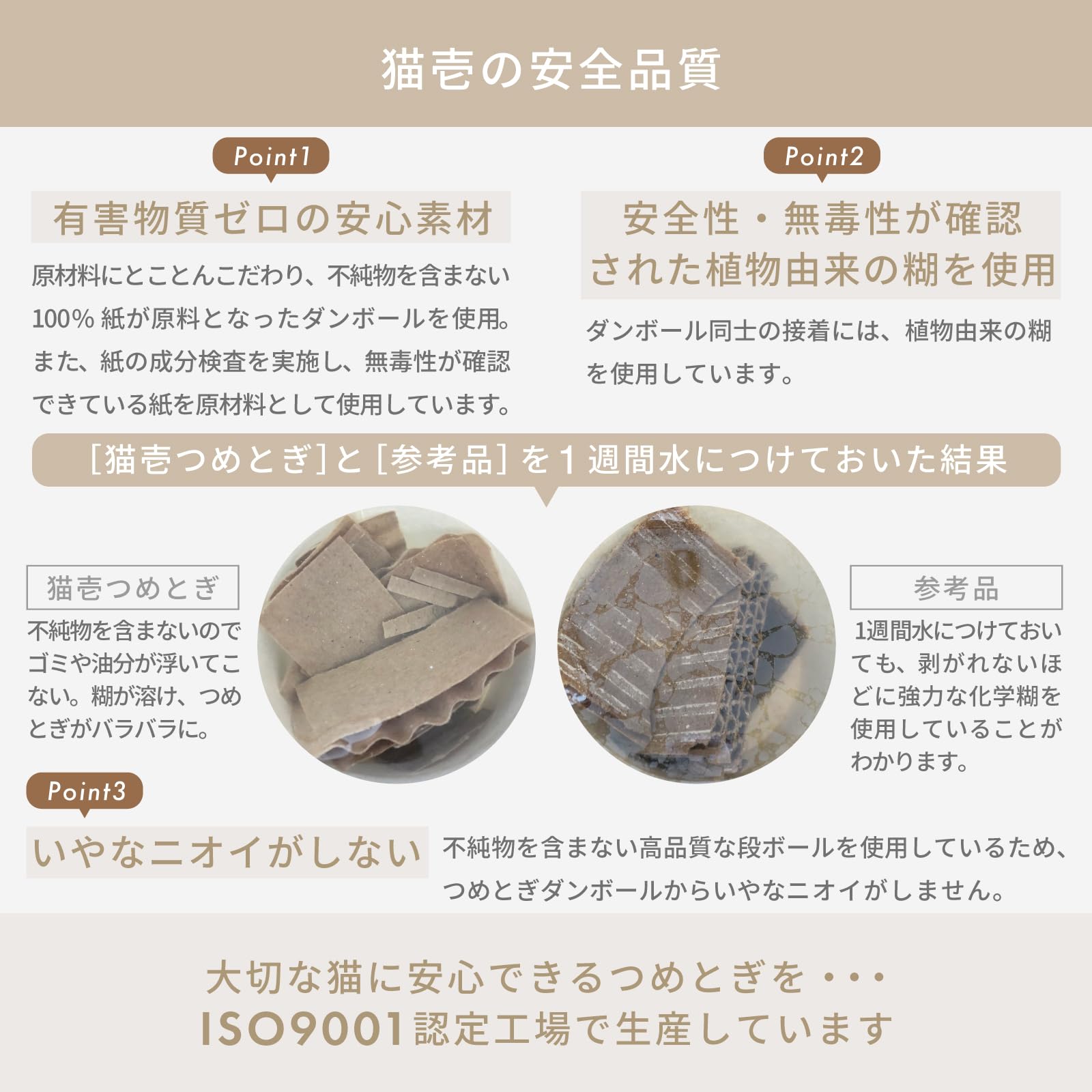 Amazon.com : 猫壱 Neko-ichi Bali Bed (M, Curl Dark Brown) : Pet 