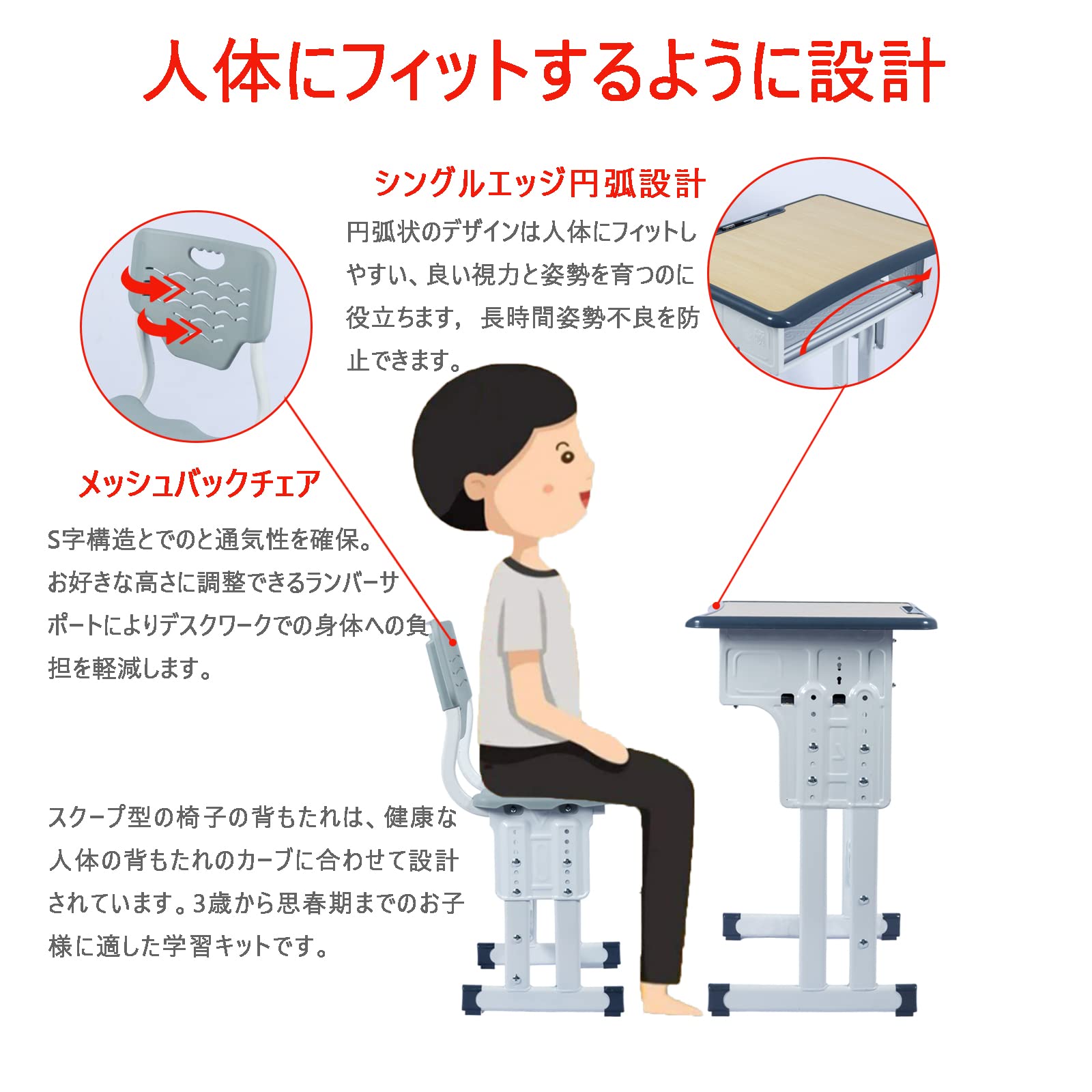 Amazon.co.jp: 勉強机 学習机 高さ調節5段階 2層サポート