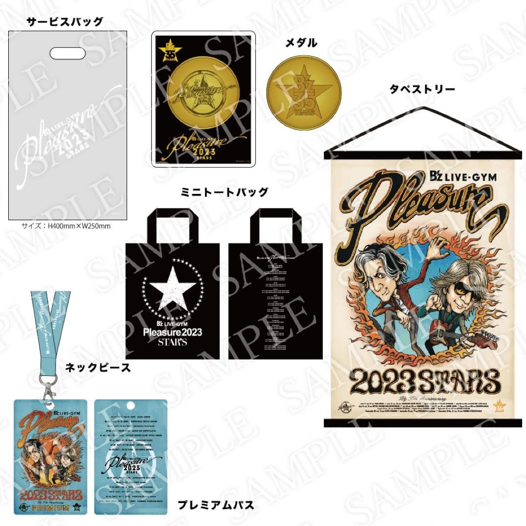 Amazon.co.jp: B'z ビーズ Premium席 限定グッズ 銀テープ