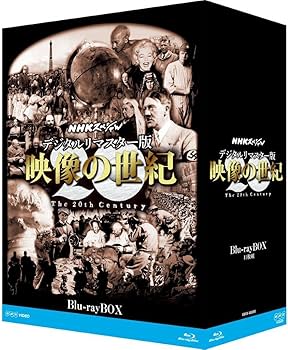 Amazon.co.jp: NHKスペシャル デジタルリマスター版 映像の世紀 Amazon.co.jp: NHKスペシャル デジタルリマスター版 映像の世紀