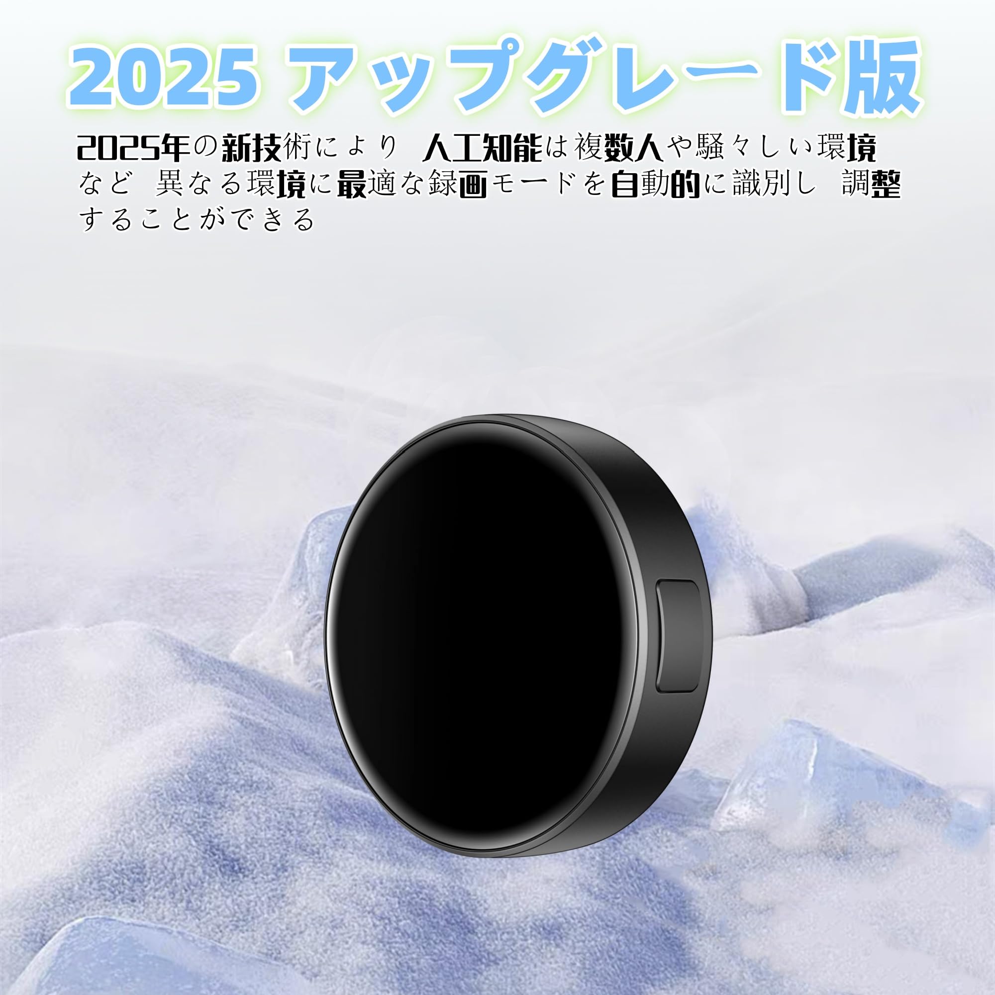 Amazon.co.jp: 【‌2025新バージョン】980時間 64G AI 録音機 ボイス