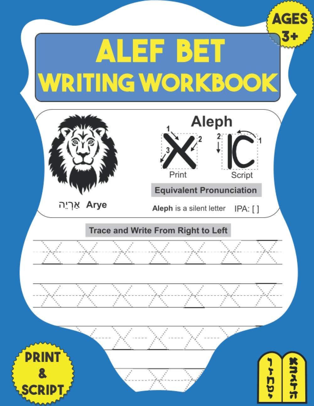 Alef Bet Writing Workbook: A Handwriting Practice Book for Kids to Learn How to Read, Trace and Write the Letters of the Hebrew Alphabet from Alef to Tav: Ages 3+