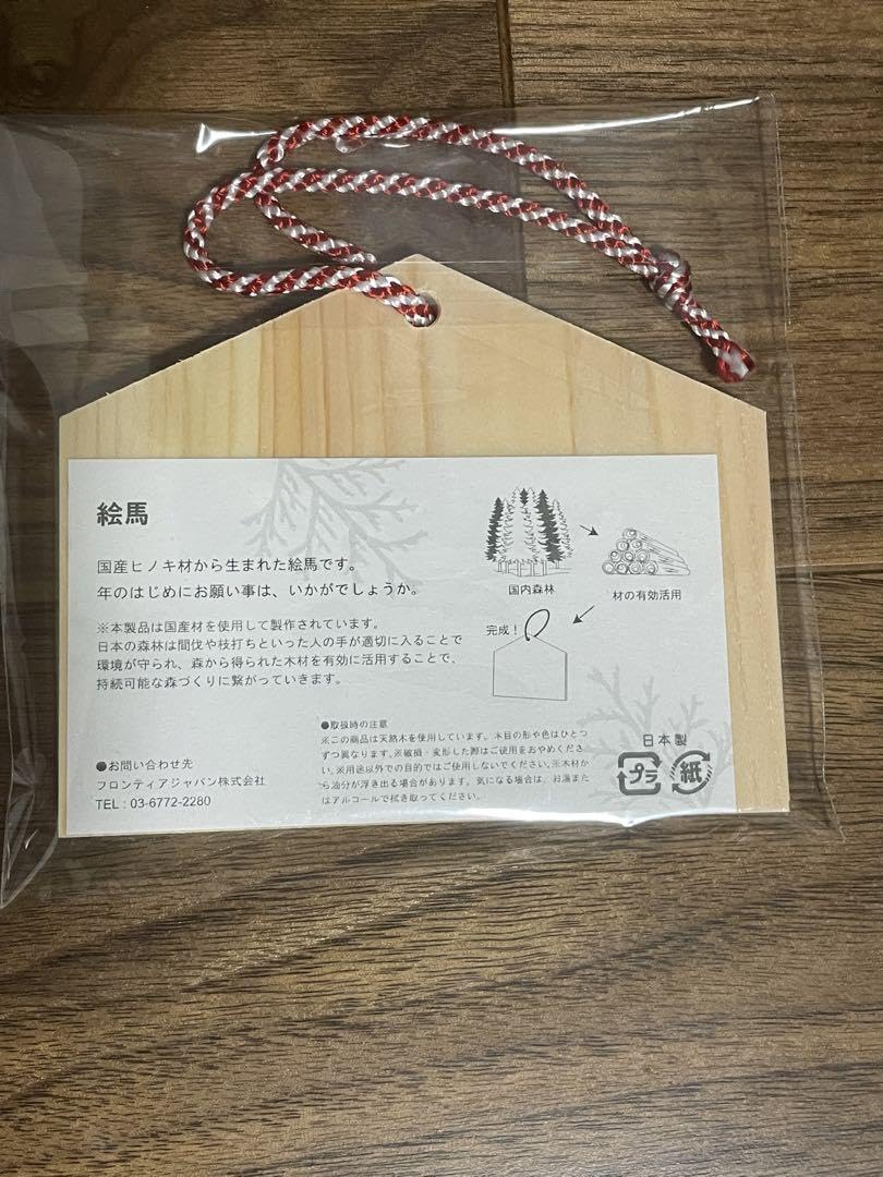 Amazon.co.jp: ドルフィンウェーブ 絵馬 : ホーム＆キッチン