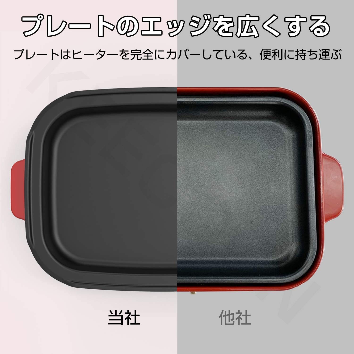 多機能ホットプレート 焼肉・たこ焼き Amazon | KEECOON ホットプレート 多機能 焼肉 2枚セット