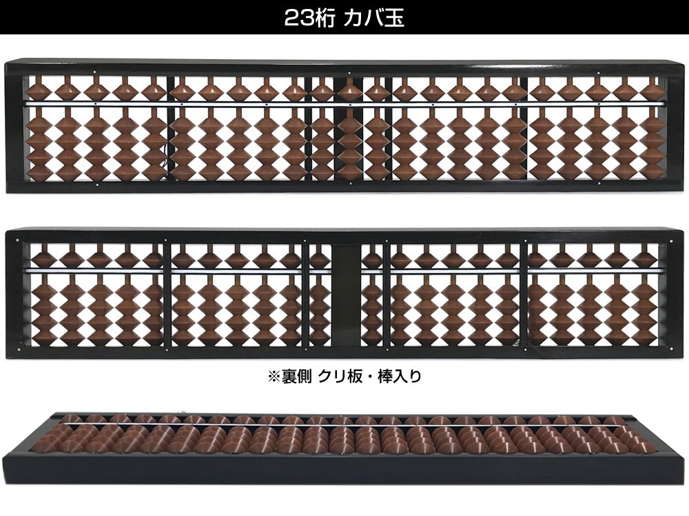 定番,最新作】 営KA170-80-B 雲州堂 そろばん 算盤 ソロバン 桐箱入 定番,最新作】 営KA170-80-B 雲州堂 そろばん 算盤 ソロバン 桐箱入