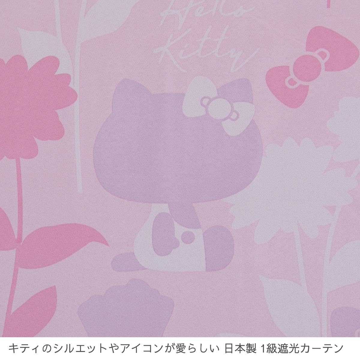 【数量限定】サンリオ(SANRIO) 【日本製】ハローキティ シルエット 1級遮 日本製】ハローキティ 【1級遮光・遮熱】 カーテン2枚組 [SS-11-201-26]