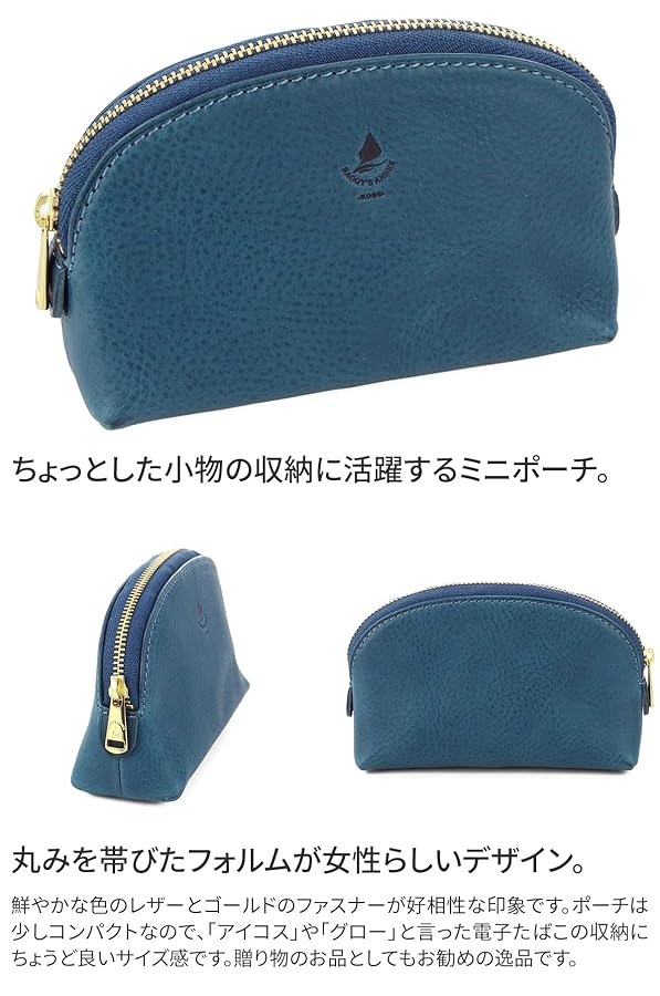 BIGポーチ Z24933】Mineed by Oselウサミミ付ぬいポーチ（大