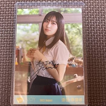 逢田珠里依　3ヶ月・ブルハワMVコンプ(寄り直筆) Amazon.co.jp: ≒JOY 逢田珠里依 ≒JOYMV衣装 直筆 生写真