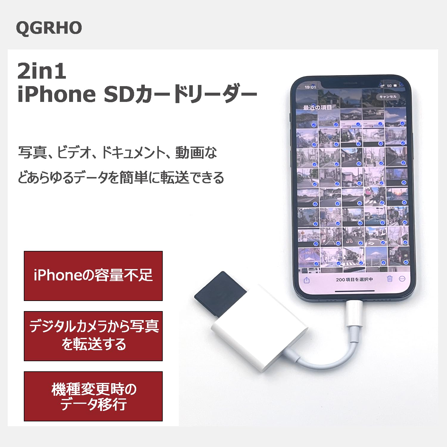 Amazon.co.jp: iPhone SDカードリーダー MFi認証品【2024新登場2in1 