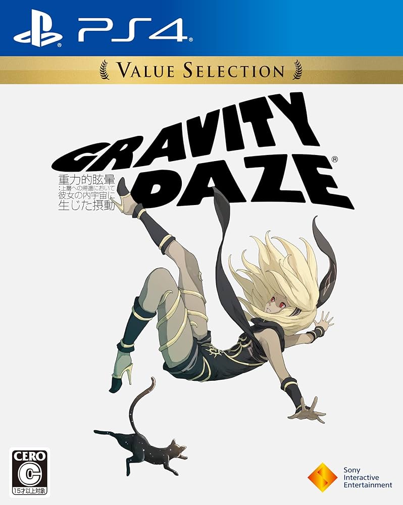 家庭用ゲームソフト GRAVITY DAZE Value Selection 家庭用ゲームソフト GRAVITY DAZE Value Selection GRAVITY DAZE