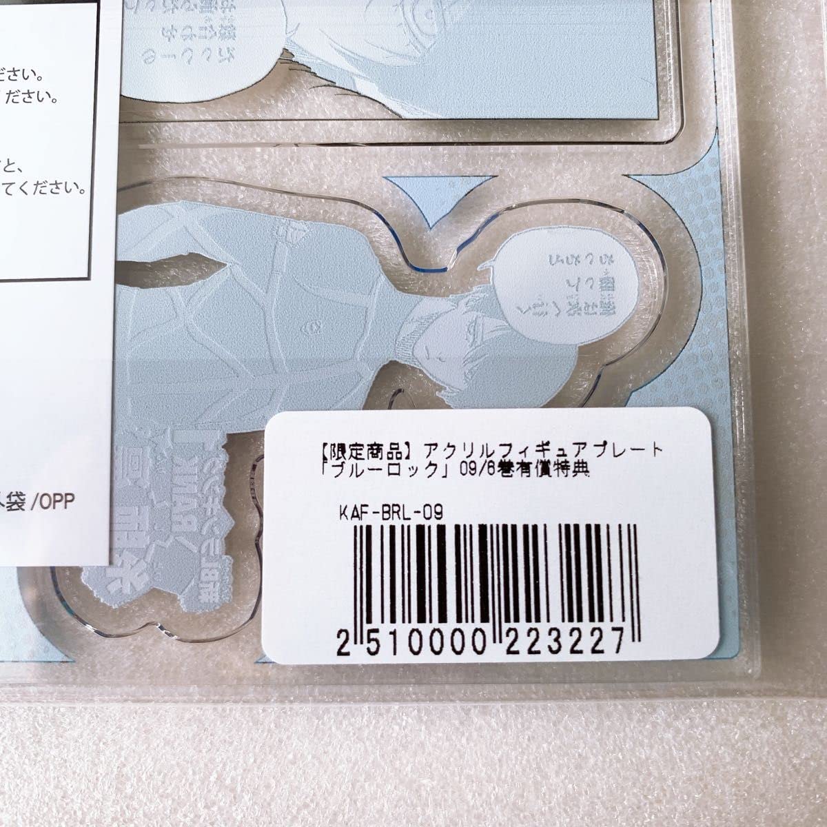 Amazon.co.jp: ブルーロック TSUTAYA アクリルスタンド 凪 有償特典 6