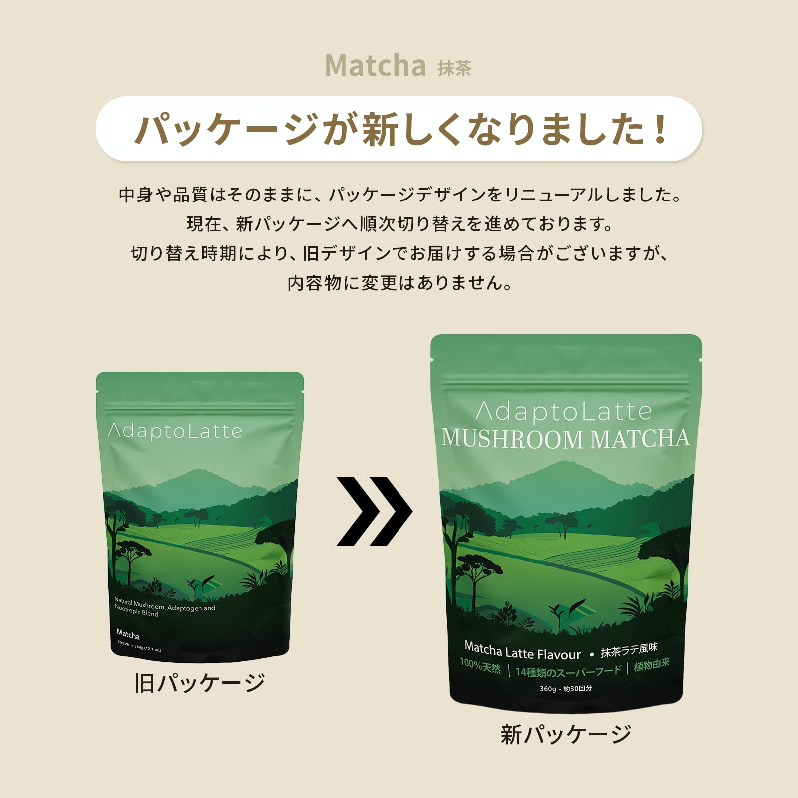 Amazon.co.jp: 【公式】AdaptoLatte アダプトラテ 2種セット デカフェ
