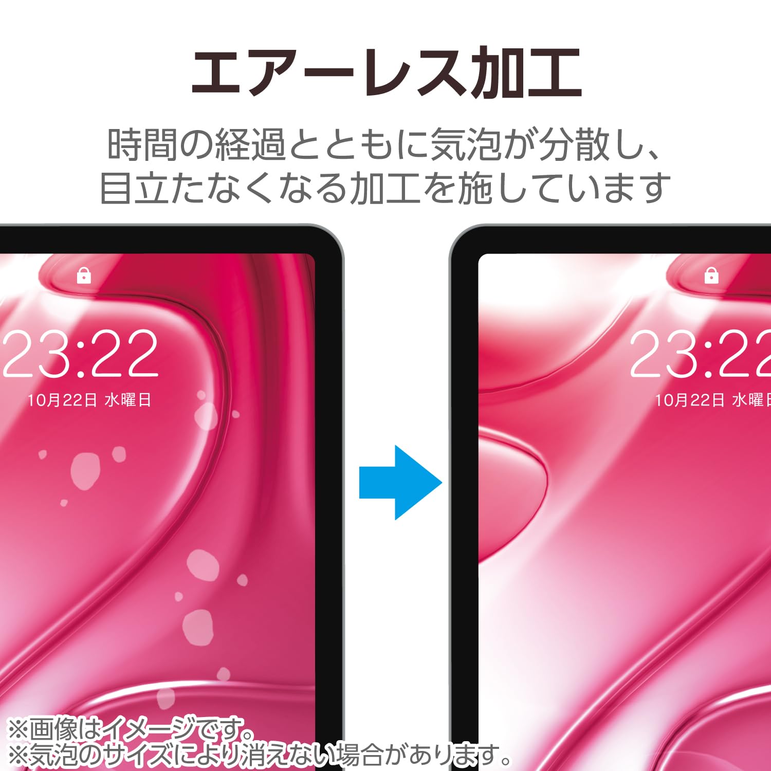 Amazon.co.jp: エレコム iPad Air 13インチ (M4/M3/M2) 2026/2025/2024