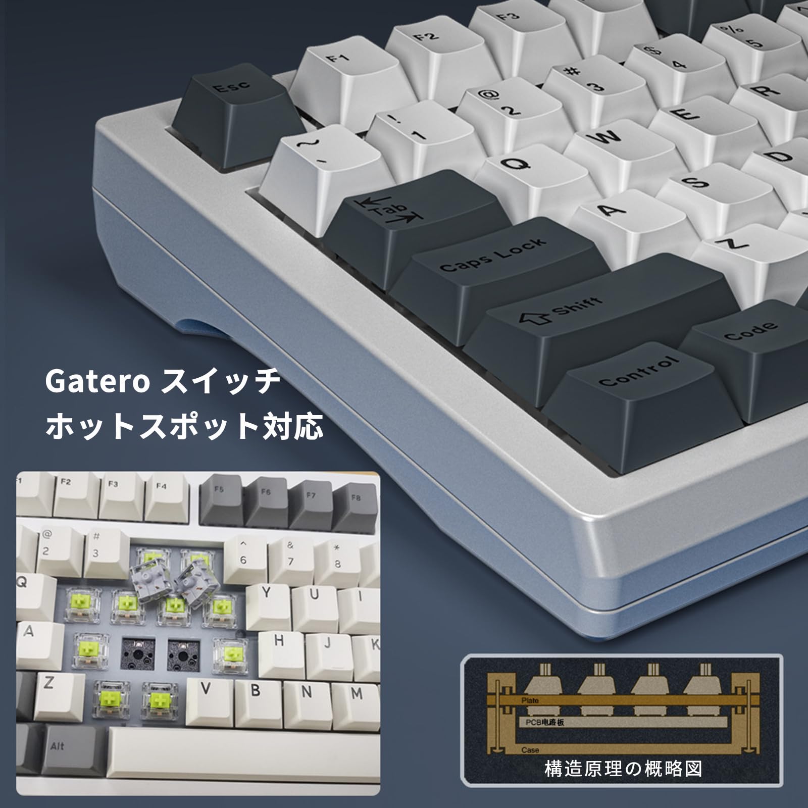 Amazon | K8ゲーミングキーボード Darmoshark 75%ガスケット搭載