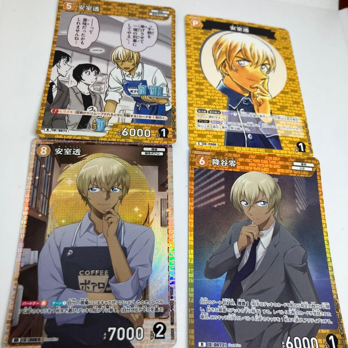 名探偵コナン 安室透(降谷零)セット 名探偵コナン 安室透 降谷零 カード セット 11枚 - メルカリ